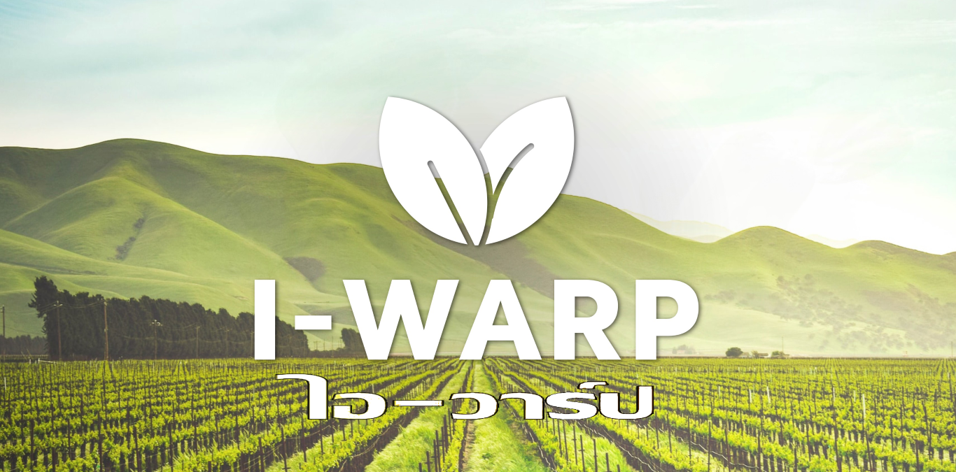 IWARP -ไอวาร์ป